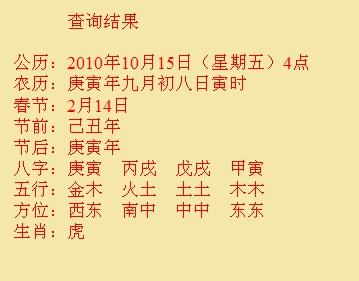 滨州市尚名轩起名